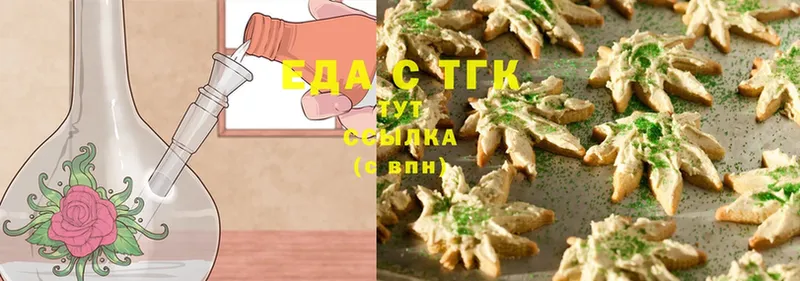 Canna-Cookies конопля  наркотики  сайты даркнета клад  Калининец  ОМГ ОМГ ссылки 