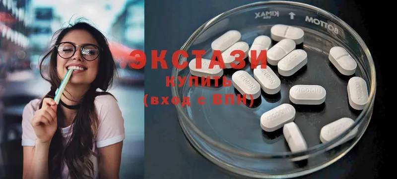 Ecstasy VHQ  Калининец 