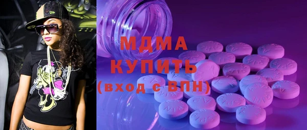 mix Бронницы