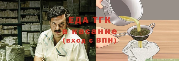 mix Бугульма