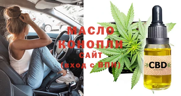 mix Бугульма