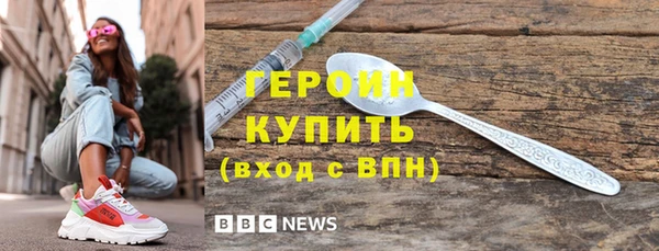 mix Бронницы