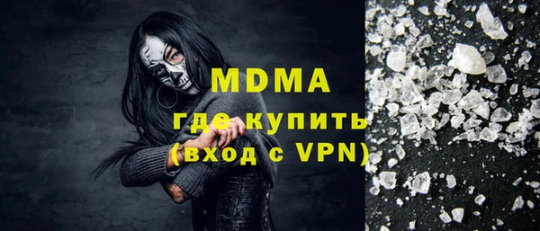 mix Бугульма