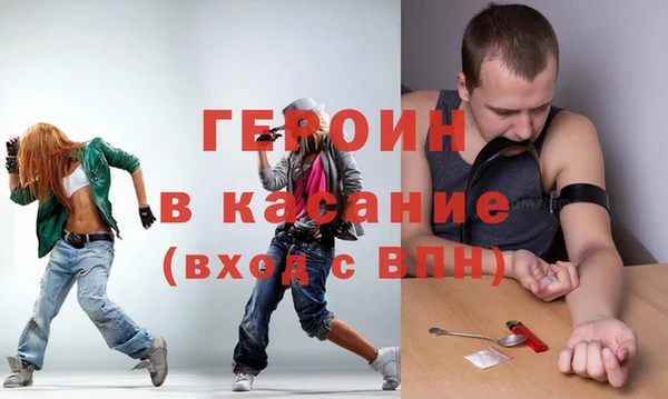 ПСИЛОЦИБИНОВЫЕ ГРИБЫ Бородино