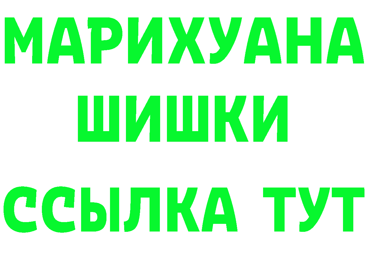 Бутират GHB ССЫЛКА площадка гидра Калининец